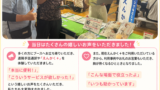 【報告】みんな de sign マルシェ出展